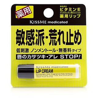 KISS ME Medicated Lip Cream (Fragrance-Free) Size: 2.5g/0.08oz