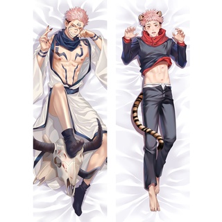 อะนิเมะ Jujutsu Kaisen Dakimakura Itadori Yuji u0026 Ryomen Sukuna ชาย Otaku กอดหมอน Body Case โยนหมอน Co