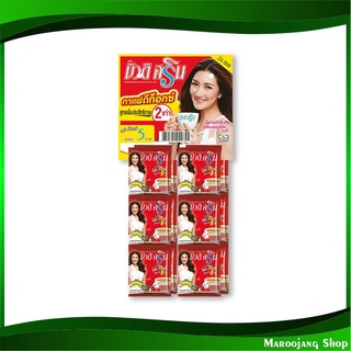 กาแฟปรุงสำเร็จ บัดดี้ดีน เดย์-ท็อก 12 กรัม (24ซอง) บิวติสริน Beauti Srin Dey Tox Coffee Mix กาแฟ กาแฟสำเร็จรูป กาแฟชง