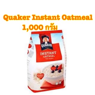 [พร้อมส่ง]Quaker Instant Oatmeal Oat Segera just add hot water ขนาด 1,000 กรัม