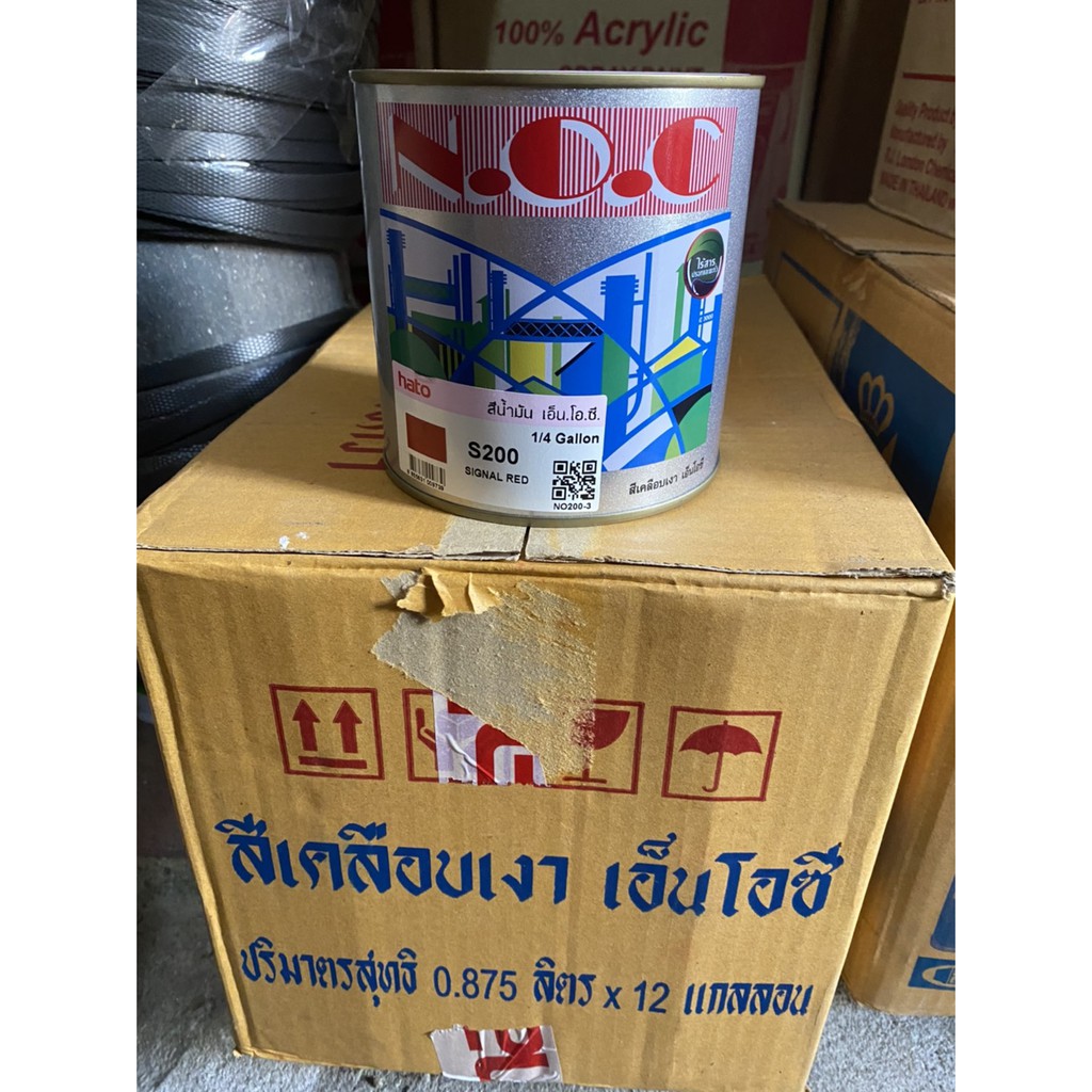 เฉดสี 1สีน้ำมัน สีเคลือบเงา กันสนิม แดง เทา T-180 แดง T-140 เทา เอ็น.โอ.ซี NOC N.O.C. ขนาด 0.875 ลิตร 1/4 กล. เฉดสี 1/b