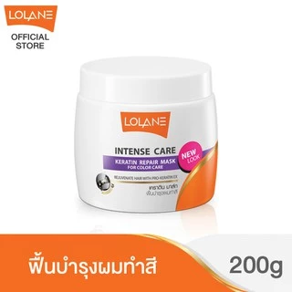 โลแลน อินเทนซ์ แคร์ เคราติน รีแพร์ มาส์ก สูตรผมทำสี 200 กรัม