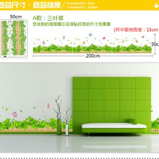 Wall Sticker สั่งได้ไม่จำกัด