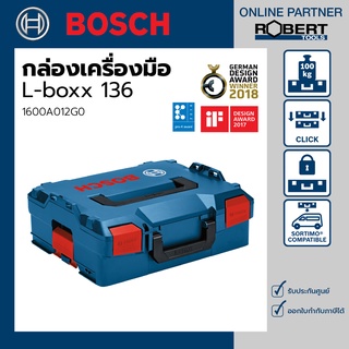 Bosch รุ่น L-Boxx 136 กล่องเครื่องมือ (1600A012G0)