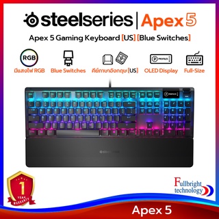 คีย์บอร์ด SteelSeries รุ่น Apex 5 Mechanical Gaming Keyboard (Blue Switches) คีย์บอร์ดเกมมิ่งบลูสวิตช์ คีย์แคปภาษาอังกฤษ รับประกันศูนย์ไทย 1 ปี