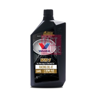 น้ำมันเครื่องมอเตอร์ไซค์ Valvoline VR1 RACING OIL 4T 10W40 และ 10W50 (วีอาร์วัน เรซซิ่งออยล์ 4ที)