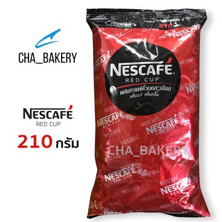 Nescafe Red Cup Instant Coffee เนสกาแฟ เรดคัพ กาแฟสำเร็จรูป 210 กรัม (1 ซอง)