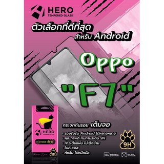 กระจกนิรภัยเต็มจอใสHero Cat สำหรับรุ่นOppo F7