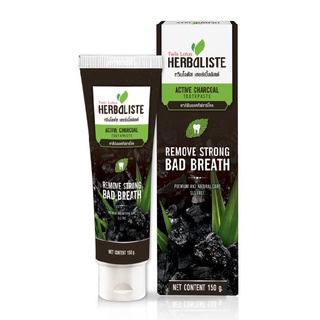 Twin Lotus Herbaliste Active Charcoal ยาสีฟัน ดอกบัวคู่แอตทีฟชาร์โคล 150 กรัม