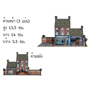 โมเดลกระดาษประกอบเอง Diorama cafe computersale