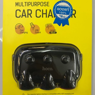 HOCO Multipurpose car charger ตัวเพิ่มช่องที่จุดบุหรี่ 3 ช่อง usb 2 ช่อง