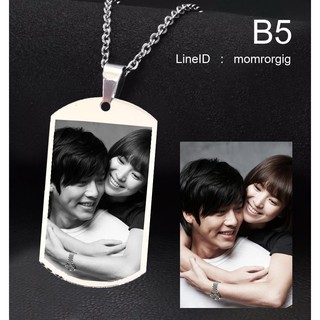 ล๊อคเก็ต Dogtag พวงกุญแจ แกะสลักรูป จี้ห้อยคอ แกะสลักรูป จี้ใส่รูป พวงกุญแจรูป ป้ายชื่อ สลักชื่อ สแตนเลสแท้