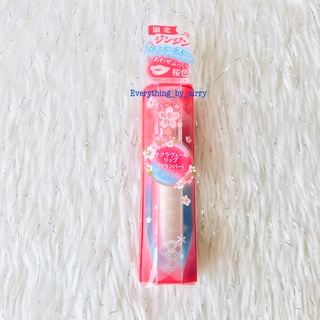 ParaDo Sakura Veil Lip 🇯🇵 ลิปบาล์มสายมู 🪄 สี PK05 Happy Plump Cherry Blossom