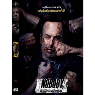 DVD หนังมาสเตอร์ คนธรรมดานรกเรียกพี่ Nobody (พากย์ไทย/อังกฤษ-บรรยายไทย) ของพร้อมส่ง