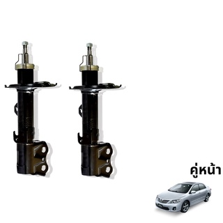 TOKICO GAS SHOCKS โช๊คอัพคู่หน้า รุ่น TOYOTA : COROLLA  ALTIS ZRE142,ZRE143 ปี 08-13