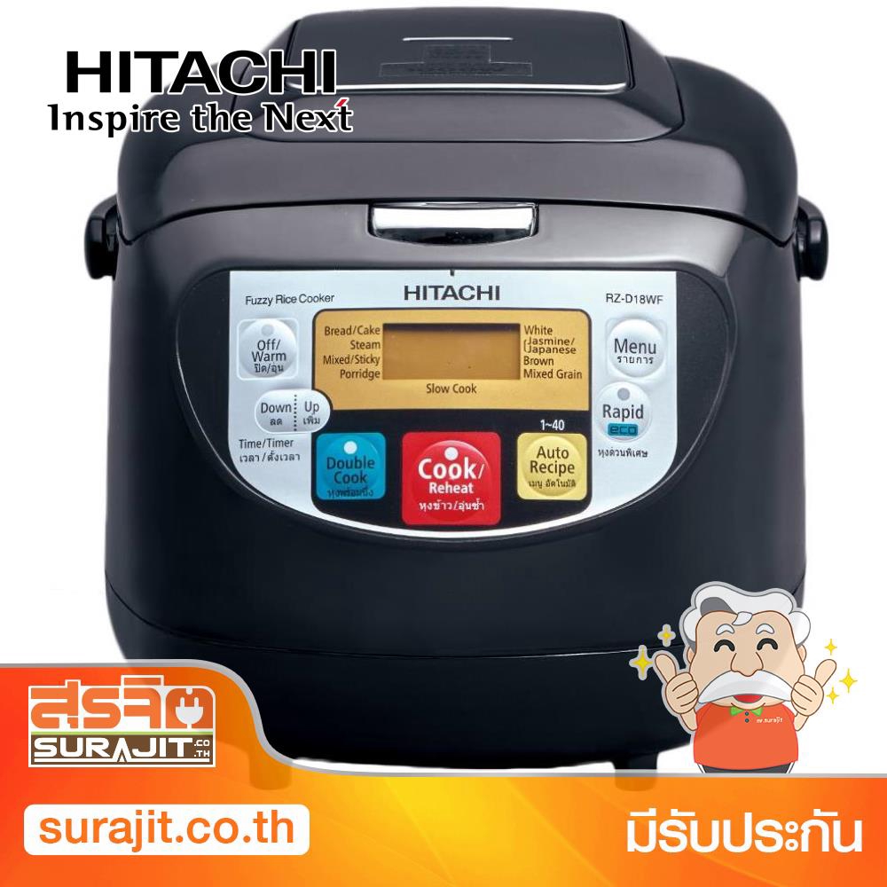 HITACHI หม้อหุงข้าวดิจิตอล 1.8 ลิตร สีดำ รุ่น RZ-D18WF BK (13882)