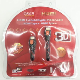 OKER HDMI 20M สายทองแดง 24K/V1.4 M/M ยาว 20เมตร HD406