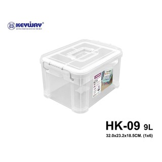 KEYWAY กล่องเครื่องมือมีฝาปิดและหูหิ้ว No.HK-09 ขนาด 23 x 32 x 18.5 cm (9 L)