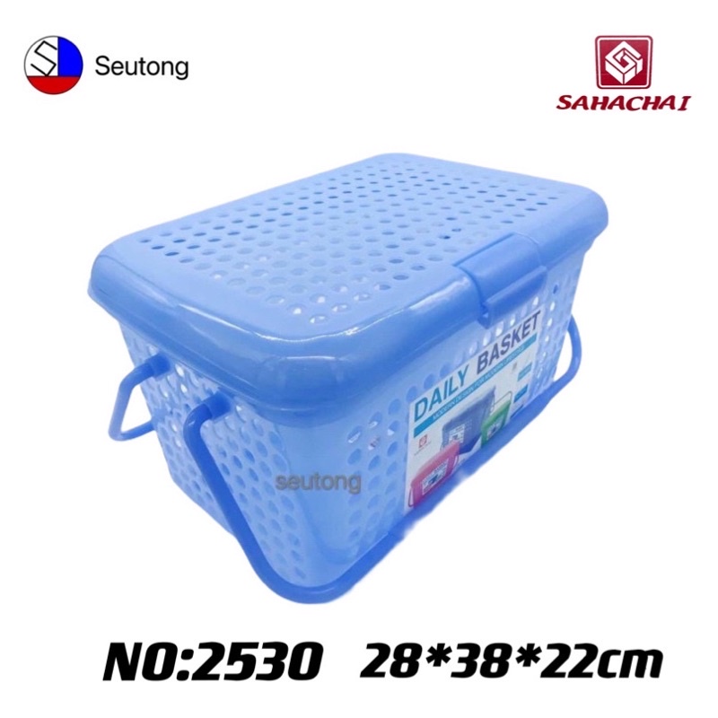Laundry Bags & Baskets 129 บาท ตะกร้าหูหิ้วพลาสติก ตะกร้าปิคนิคมีฝาปิด อเนกประสงค์ No.2530(28x38x22ซม) Home & Living