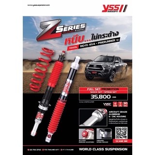 ส่งฟรี!! YSS รุ่น Z-Series Full Set (โช๊ค+สปริง) รถกระบะ D-MAX VIGO REVO BT50 RANGER TRITON