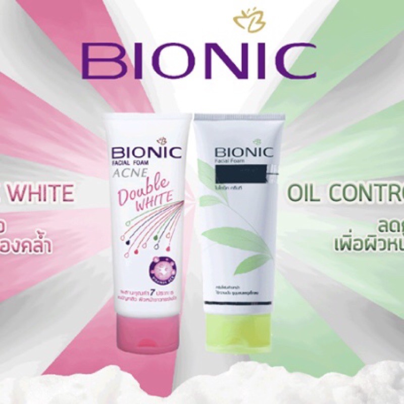 โฟมล้างหน้า ไบโอนิค Bionic 80 ml