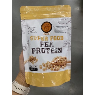 ผงถั่วลันเตา โปรตีน ตรา บาบู 200 G. Super Food Pea Protein ( Baboo Brand )