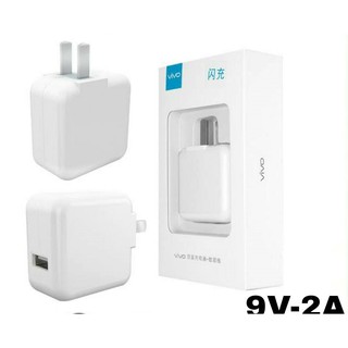 หัวชาร์จเร็ว Vivo ชาร์จด่วนวีโว่ Adapter Fast Charge Vivo V7,V7+,V9,V11,V15,V17ใช้ได้ทุกรุ่น ชาร์จเร็วกว่าปกติที่ 9V-2A.