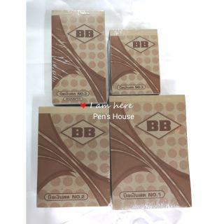 บิลเงินสด2ชั้น BB, KSR #1,2,3,3ยาว แพค 10 เล่ม​ ไม่มีคาร์บอน