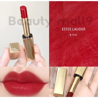 Estee Lauder ลิปสติก แบบหลอดเล็ก  Esteelauder Pure color ลิปสติก 1.8g สินค้าพร้อมส่ง