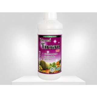 โฟแมกซ์ โบรอน 150 (Phomax B 150) ขนาด 1 ลิตร ผลิตาสมบูรณ์ เกสรแข็งแรง เพิ่มความหวาน