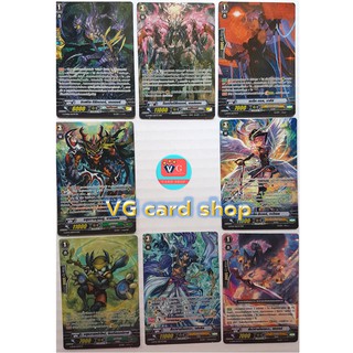 SP 5 แยกใบ ฟอย แวนการ์ด หลายแคลน vanguard VG card shop