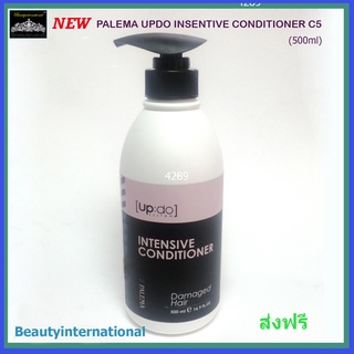 PALEMA UPDO INTENSIVE CONDITIONER C5 (500ml) ครีมนวดบำรุงเส้นผม พาลีม่า อัพดู อินเทนซิพ คอนดิชันเนอร์ ซี5 ฟื้นฟูผมเสีย*