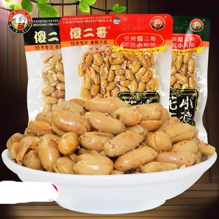 ☋ถั่วลิสงพร้อมทาน(傻二哥 小酒花生)90g ถั่วหม่าล่า กรอบมันส์ เผ็ดชาเ…