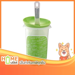 NONE ทัพพีระบบอบไอชื้นกันเชื้อ แนวตั้งฝาคลิ๊ก รุ่น NKSC-02 (9058)