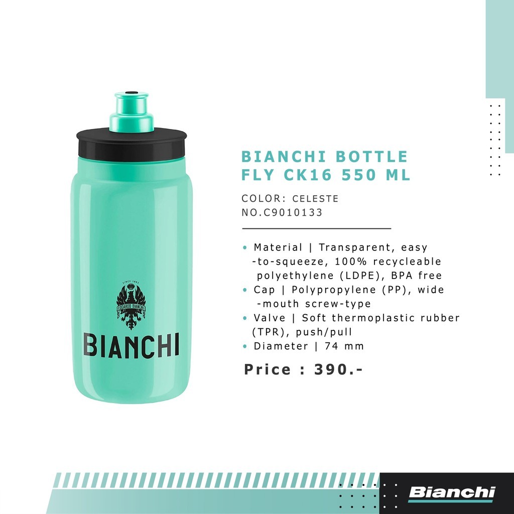 ขวดน้ำ Bianchi BIA FLY 550 ml. สำหรับรถจักรยาน ของแท้อิตาลี