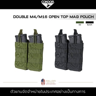 Condor - Double M4/M16 Open top mag Pouch กระเป๋าแม็ก แบบพกพา ที่ใส่ซองแม็ก กระเป๋าแม็กกาซีน