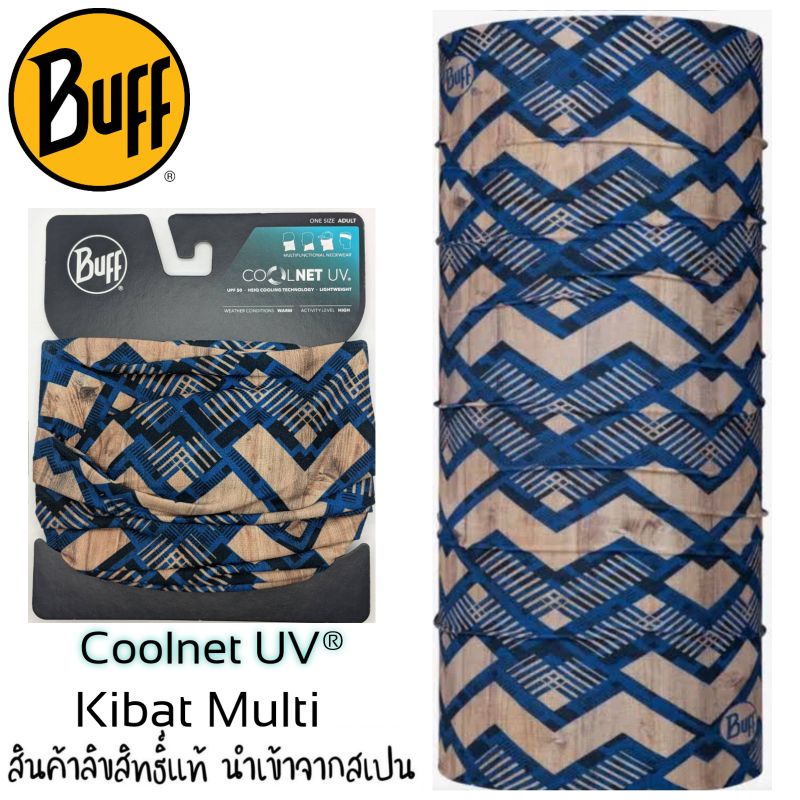 😘ส่งฟรี..ผ้า Buff ของแท้ Coolnet® UV+ ลาย Kibat Multi