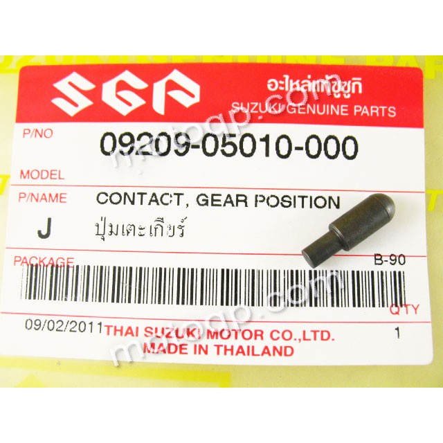 【 แท้ 】 ซูซูกิ ปุ่มเกียร์ คริสตัล เบส อากิร่า วีว่า สแมช เรดเดอร์ โชกัน วีว่า SUZUKI GD110 GSX-R150 