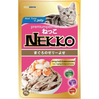 อาหารแมวเน็กโกะ Nekko สีชมพู รสทูน่าหน้ากุ้งและหอยเชลล์ ขนาด 70 กรัม 48 ซอง