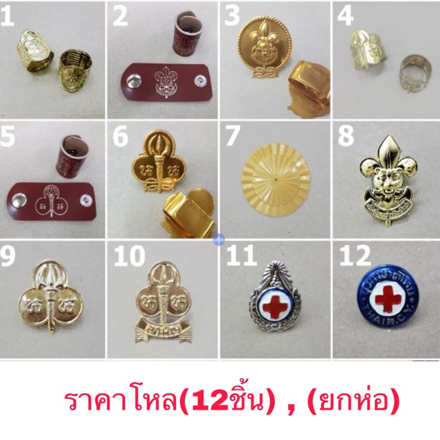 Thumbnail 6