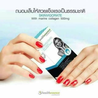 Health Essence Skinvigorate With Marine Collagen 500mg