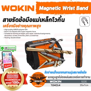 WOKIN Magnetic Wrist Band | สายรัดข้อมือแม่เหล็กโวกิ้น (สำหรับจัดเก็บน็อตสกรูอุปกรณ์ช่าง) แรงดูดสูงนุ่มสบายข้อมือ