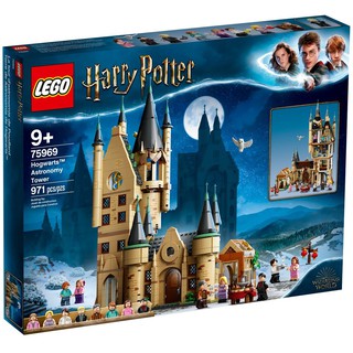 LEGO Harry Potter Hogwarts Astronomy Tower 75969