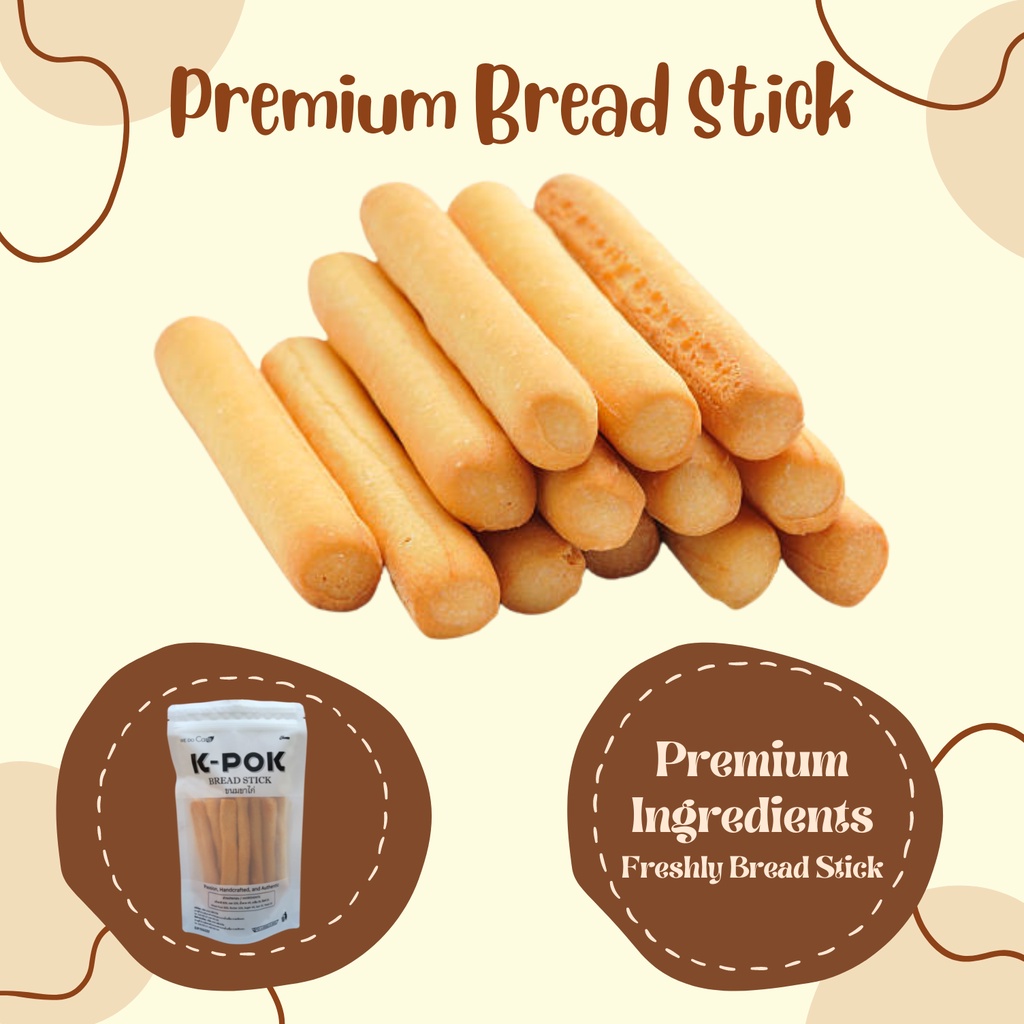 Premium Bread Stick ขนมขาไก่ พรีเมี่ยม หอม กรอบ อร่อย สดใหม่ มี อย 80g. ไม่ใส่สารกันเสีย ไม่ใส่สี ไม่แต่งกลิ่น ไม่ใส่ผงชูรส CRO-KPOK