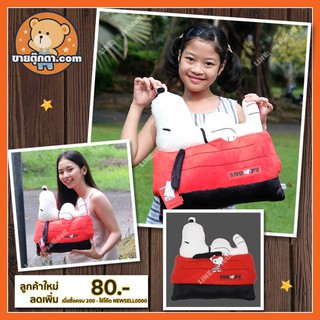 YTหมอน สนูปปี้ บ้าน ลิขสิทธิ์แท้ / หมอน Snoopy Home Disney