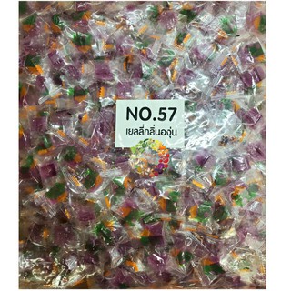 เยลลี่องุ่น 250 กรัม (60 เม็ด) 🚚💨พร้อมส่ง Jelly เยลลี่ เยลลี่ผลไม้ ขนม ของกินเล่น