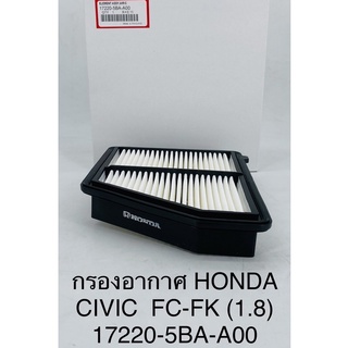 OEM 17220-5BA-A00 กรองอากาศ Honda Civic FC ปี16-20