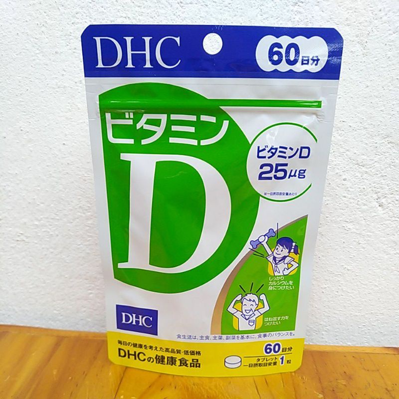 [Exp.04/2024] DHC Vitamin D วิตามินดี สำหรับ 60 วัน