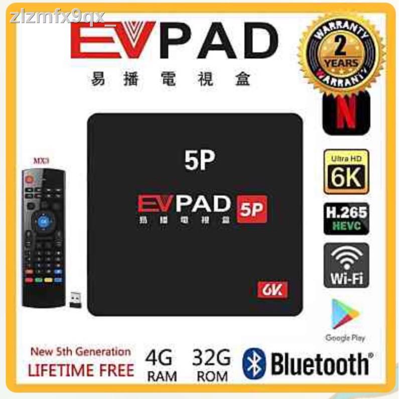 100 % จัดส่ง 24 ชั่วโมง▣♀กล่องทีวีอัจฉริยะควบคุมด้วยเสียง EVAIL EVPAD 5P Smart Android tv box 2.4 ghz และ 5 ghz dual wi