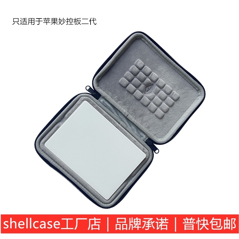 ขายจุดเหมาะสำหรับ Apple Magic Trackpad 2 wireless touchpad storage bag